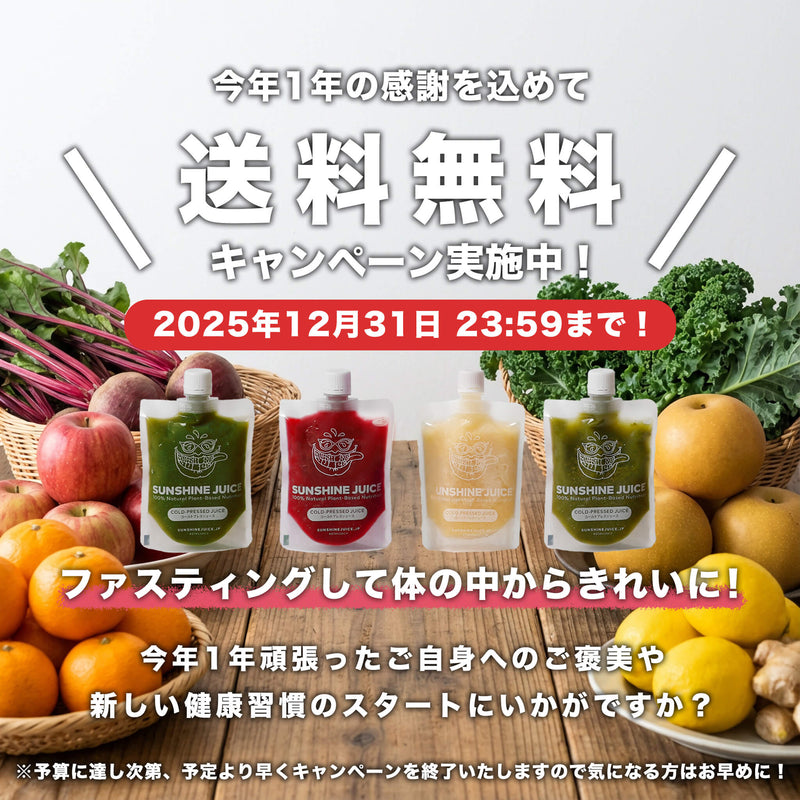 With gratitude for this year!!! Free shipping until the end of the year.