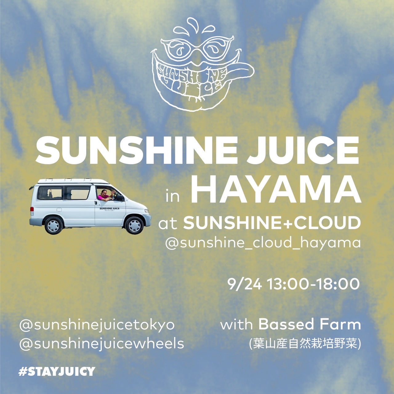 9/24 (Sat) Sunshine Juice will open at SUNSHINE + CLOUD in Hayama!