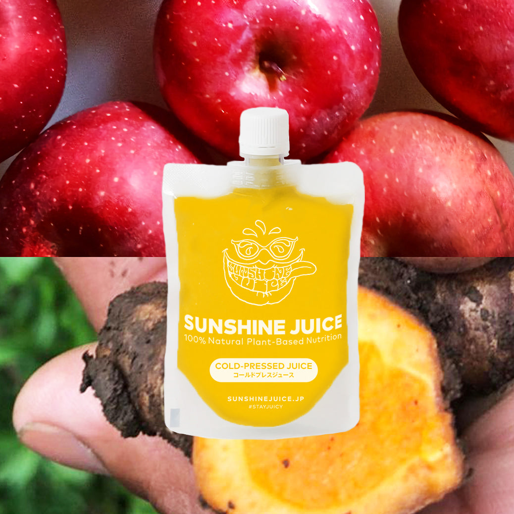 Seasonal juice Apple Ginger Turmeric is now available!