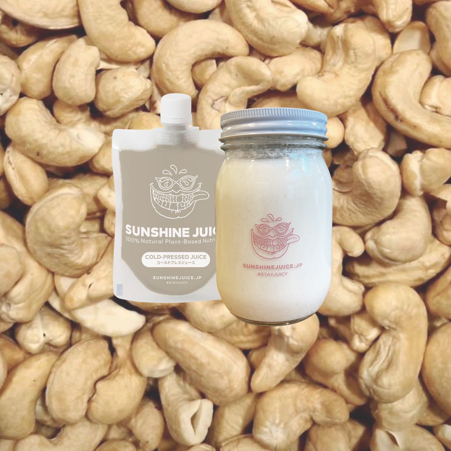 ついに登場！「冷凍ハンドメイドカシューミルク」できました！