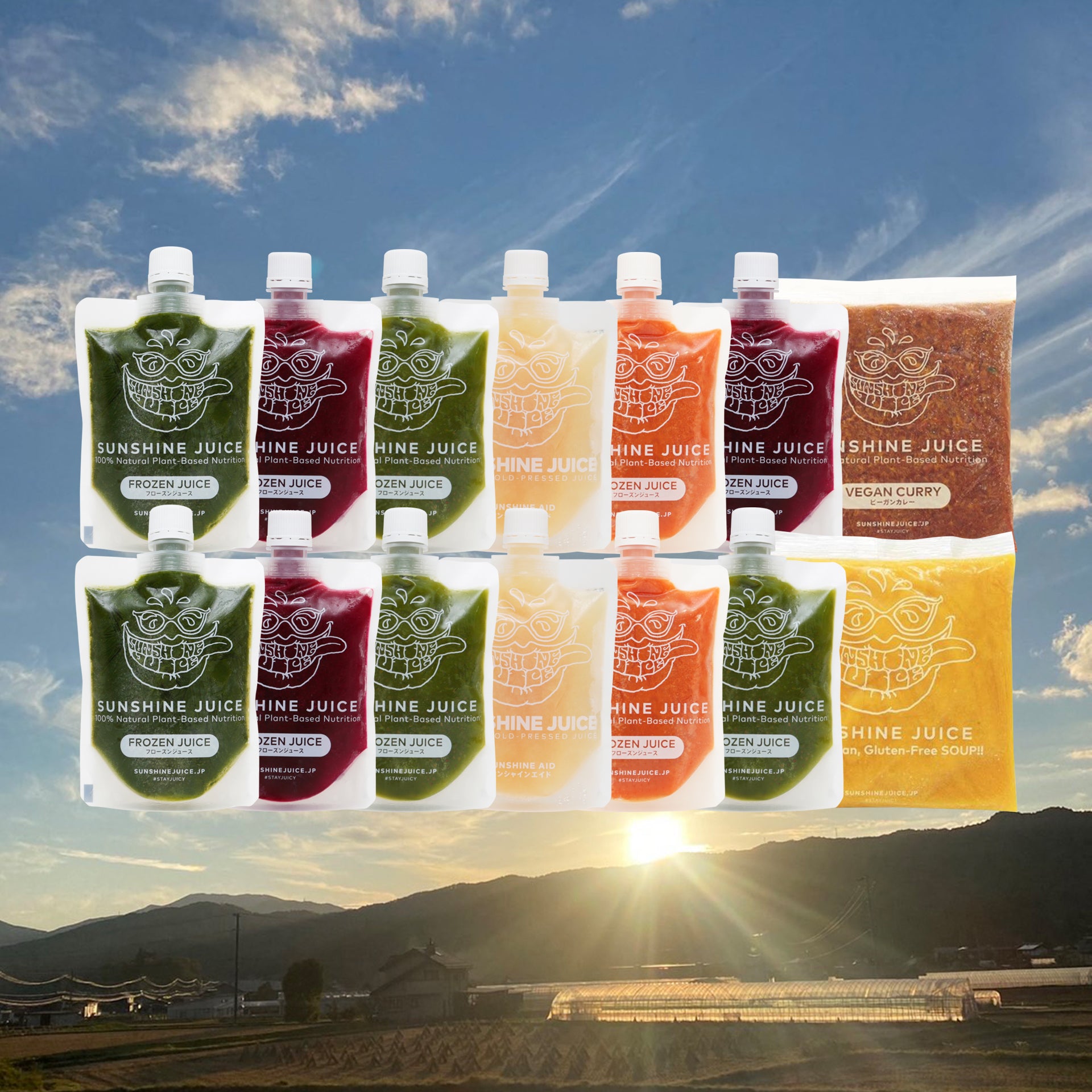 The new year's holiday detox set is ready!