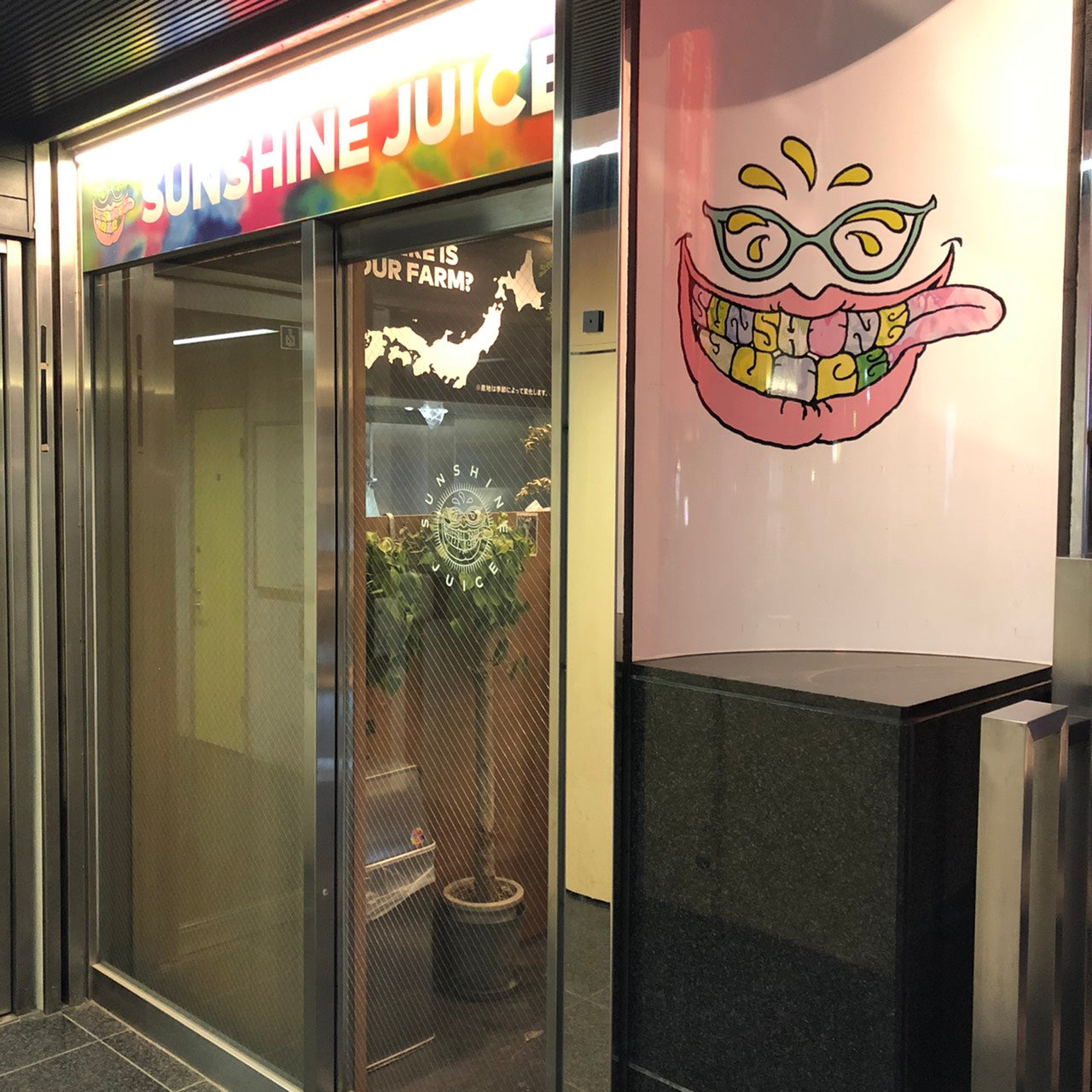 Introducing menus and services that can only be purchased at the Ebisu store, as well as recommended product sales corners!