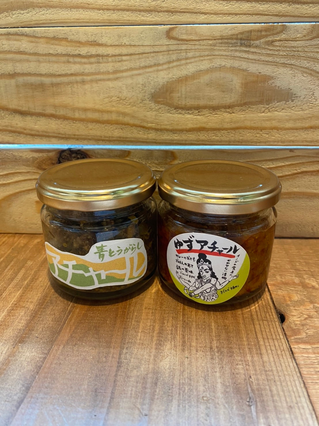 <Introduction of Ebisu store products> “Yuzu achar” “Green chili pepper achar”