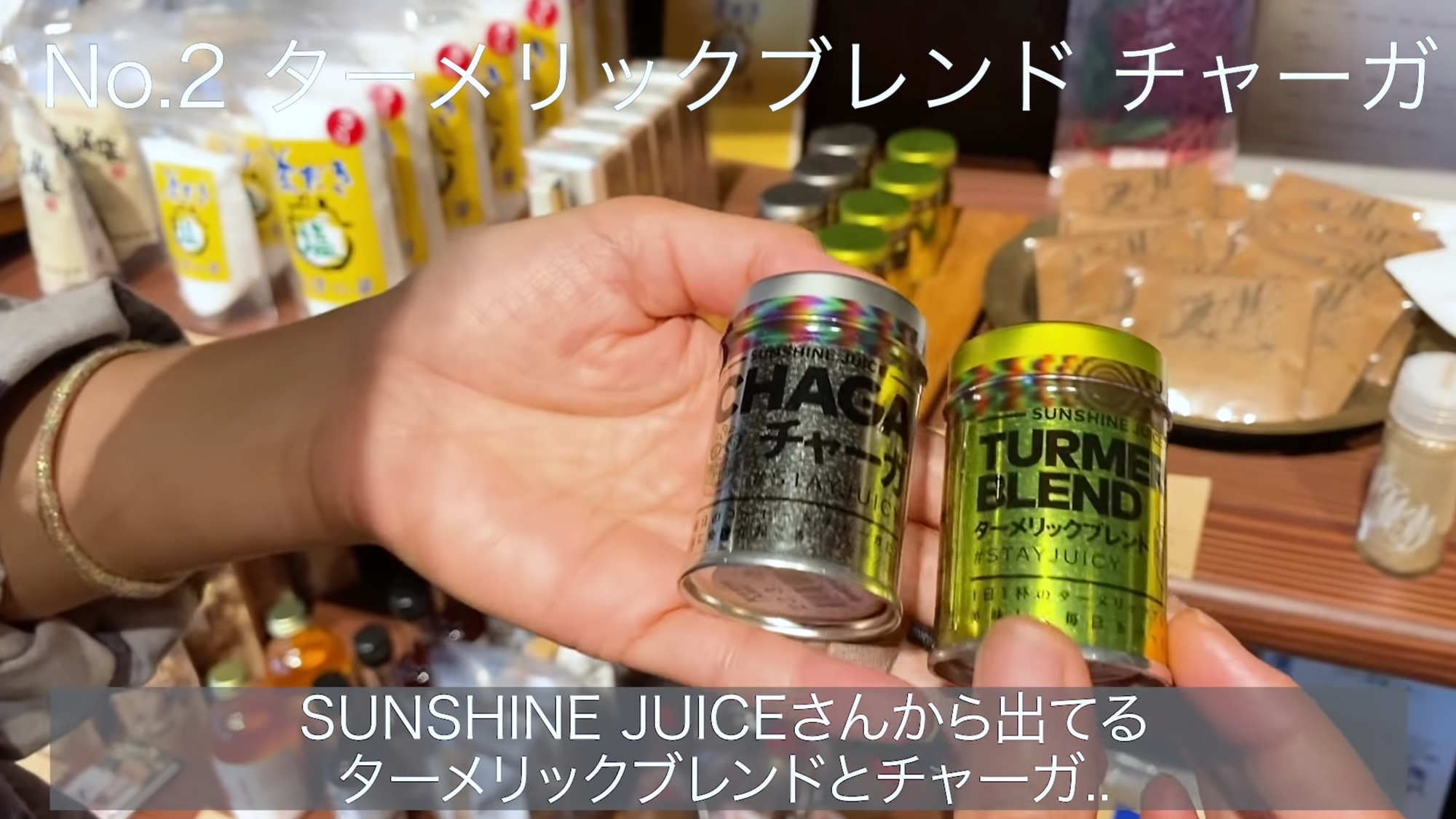 Mayumi Sada's Youtube VLOG and Sada Mayu TV introduced Sunshine Juice.