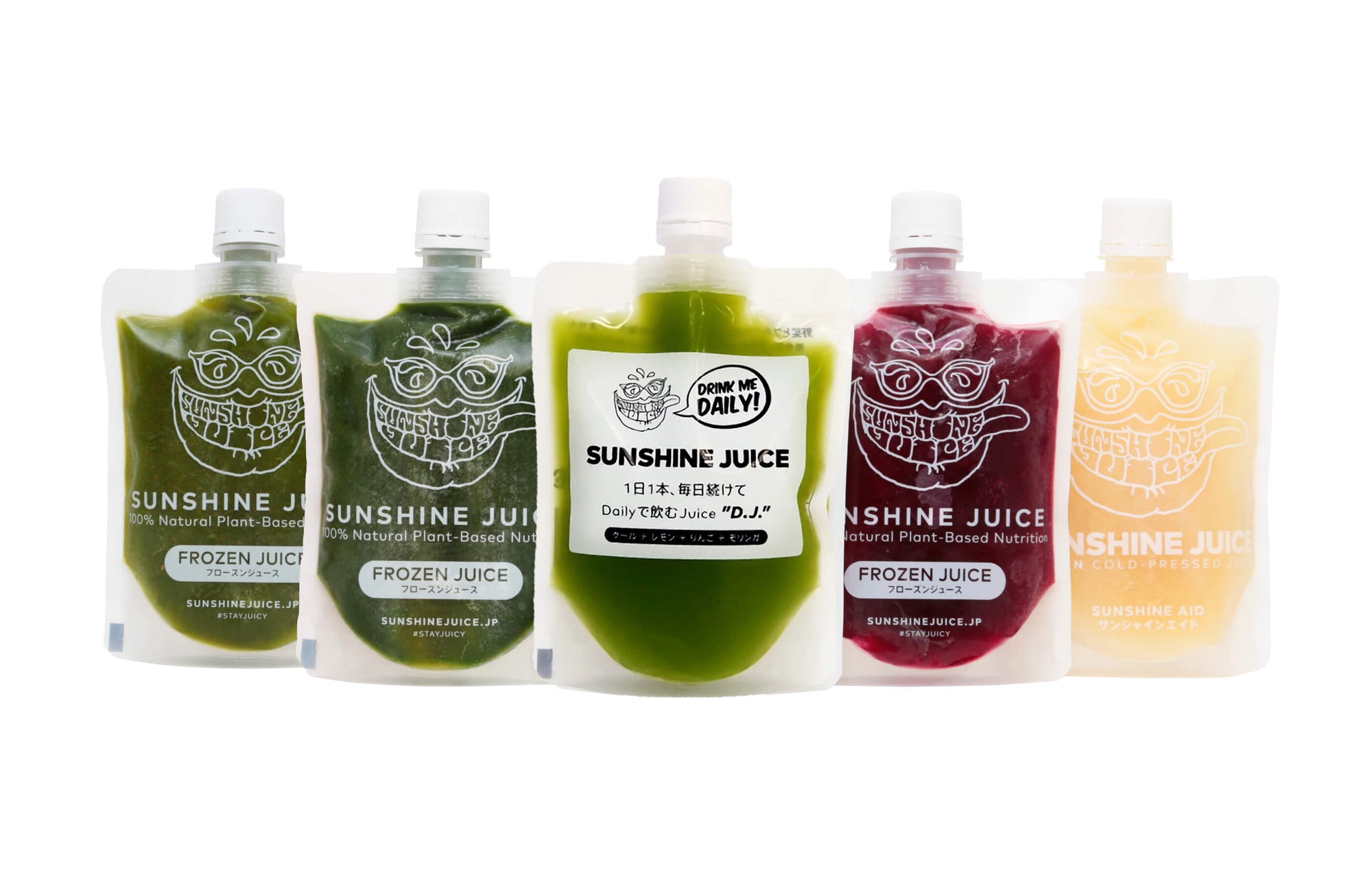 [Available for purchase by mail order! ] Introducing recommended cold press juice!