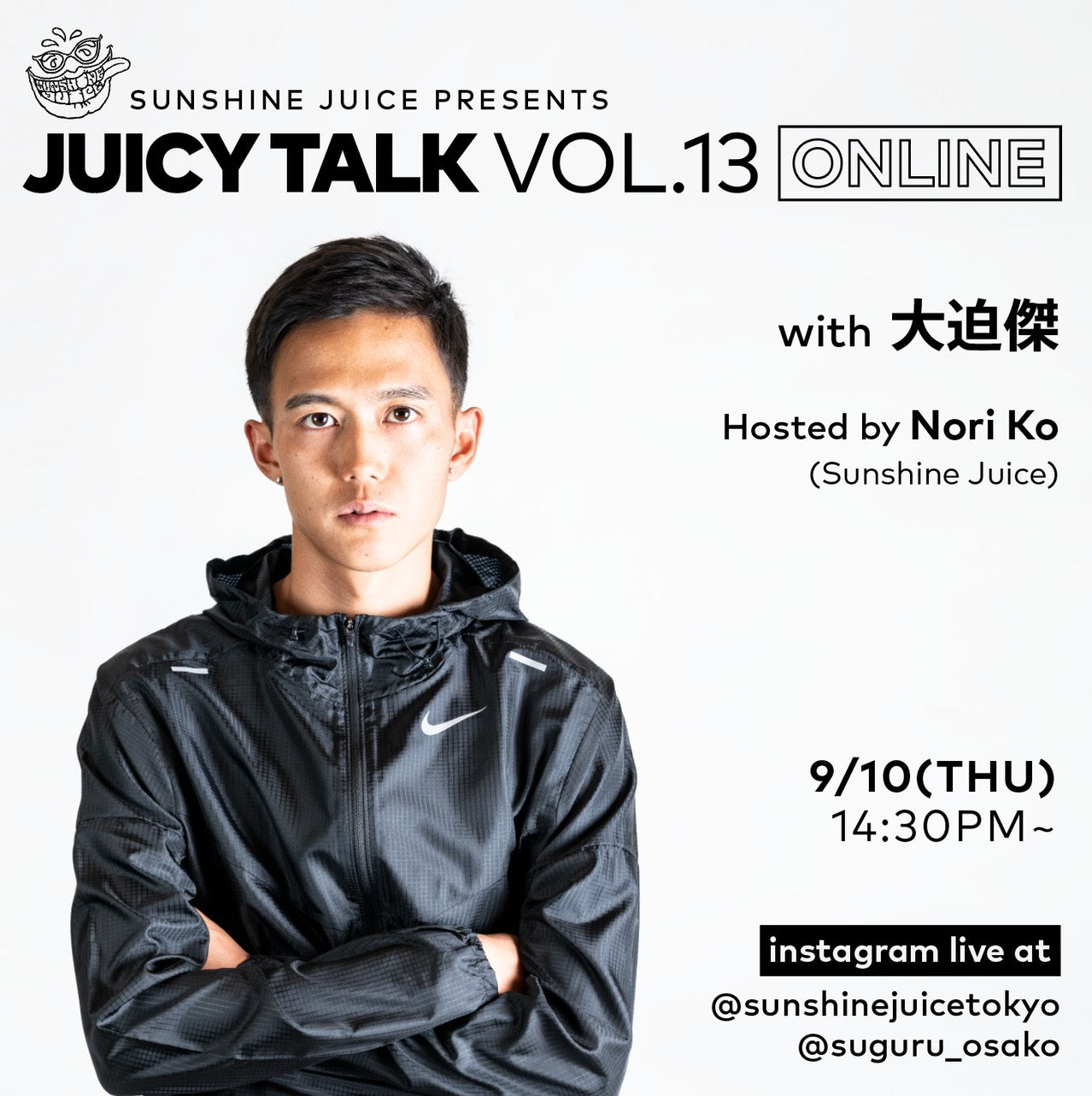 Guest is Suguru Osako! JUICY TALK vol.13 Held on September 10th (Thursday) on Instagram Live