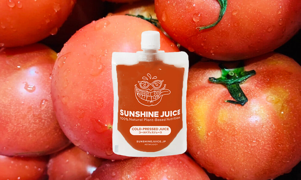 Limited quantities available! 