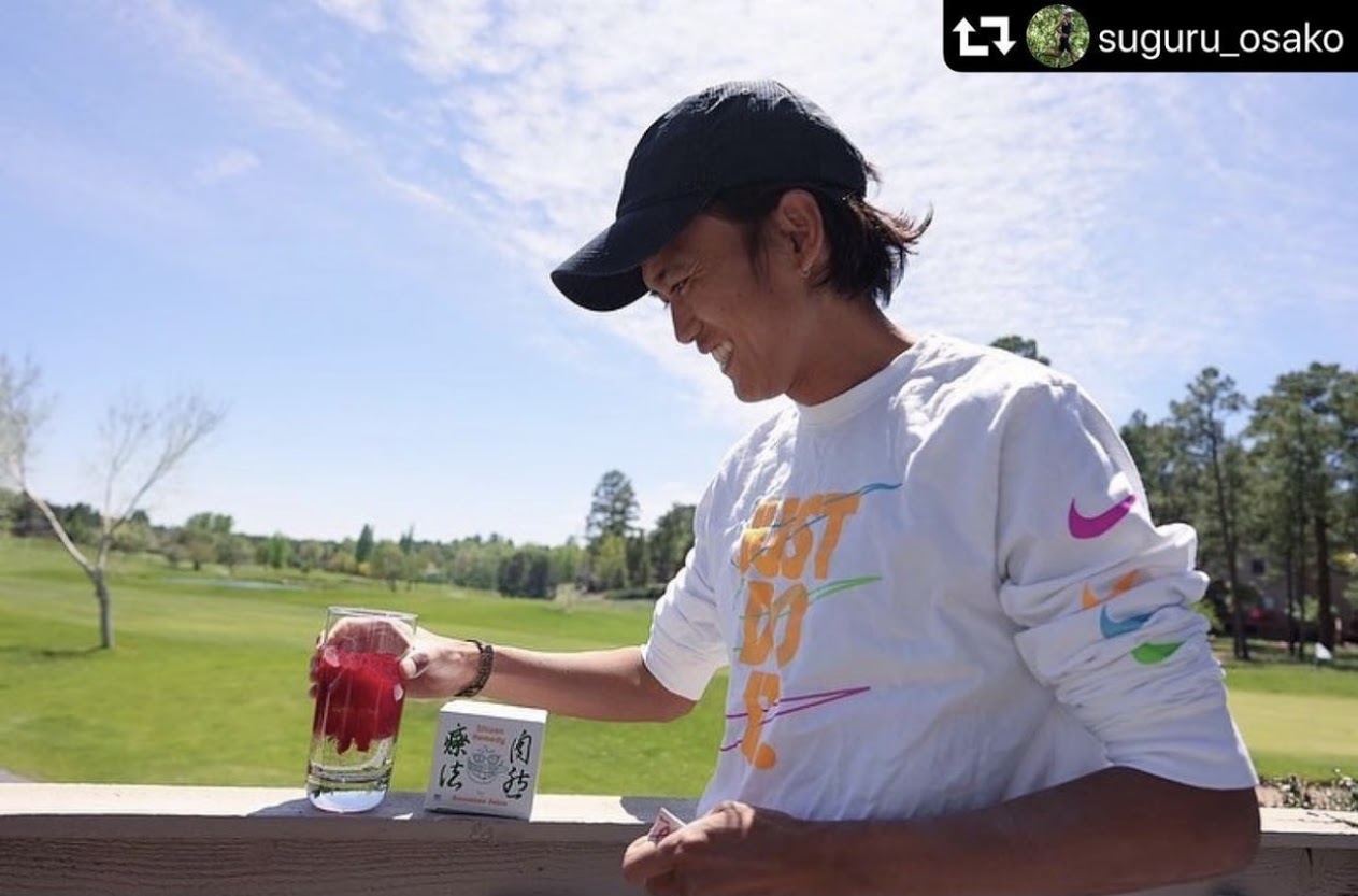 プロランナー大迫傑選手 も「自然レメディ」の自然の力でしっかりリカバリーいただいています。