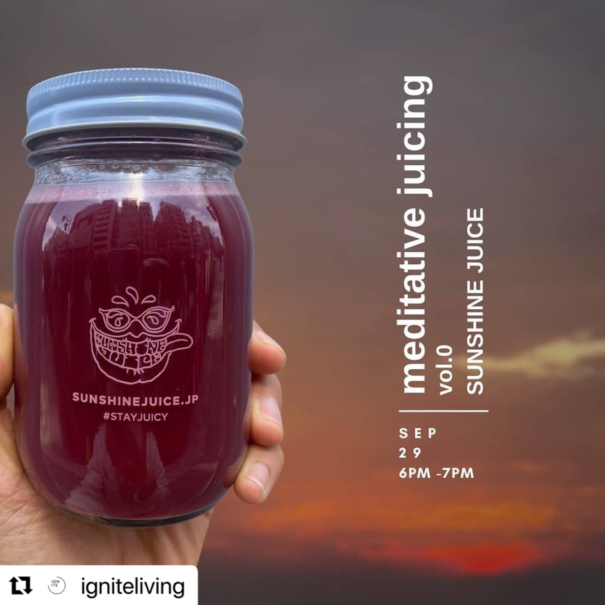9/29(木) meditative juicing vol.0 イグナイトヨガスタジオ下北沢で開催します。