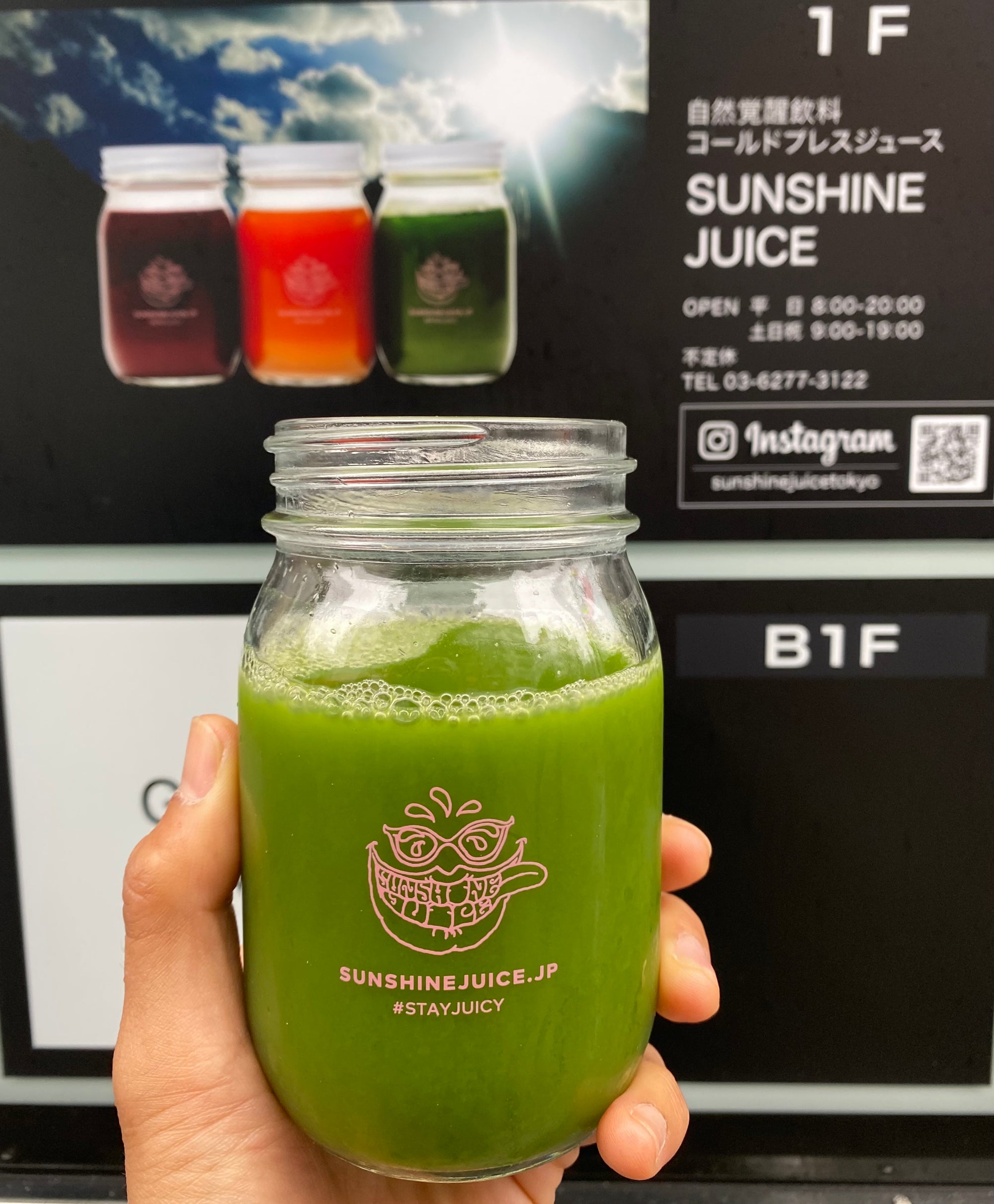 「断食論：なぜジュースを使った断食が体に良いのか。」