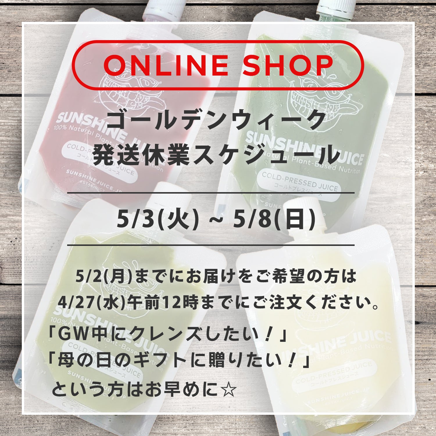Notice about the business of the online shop!