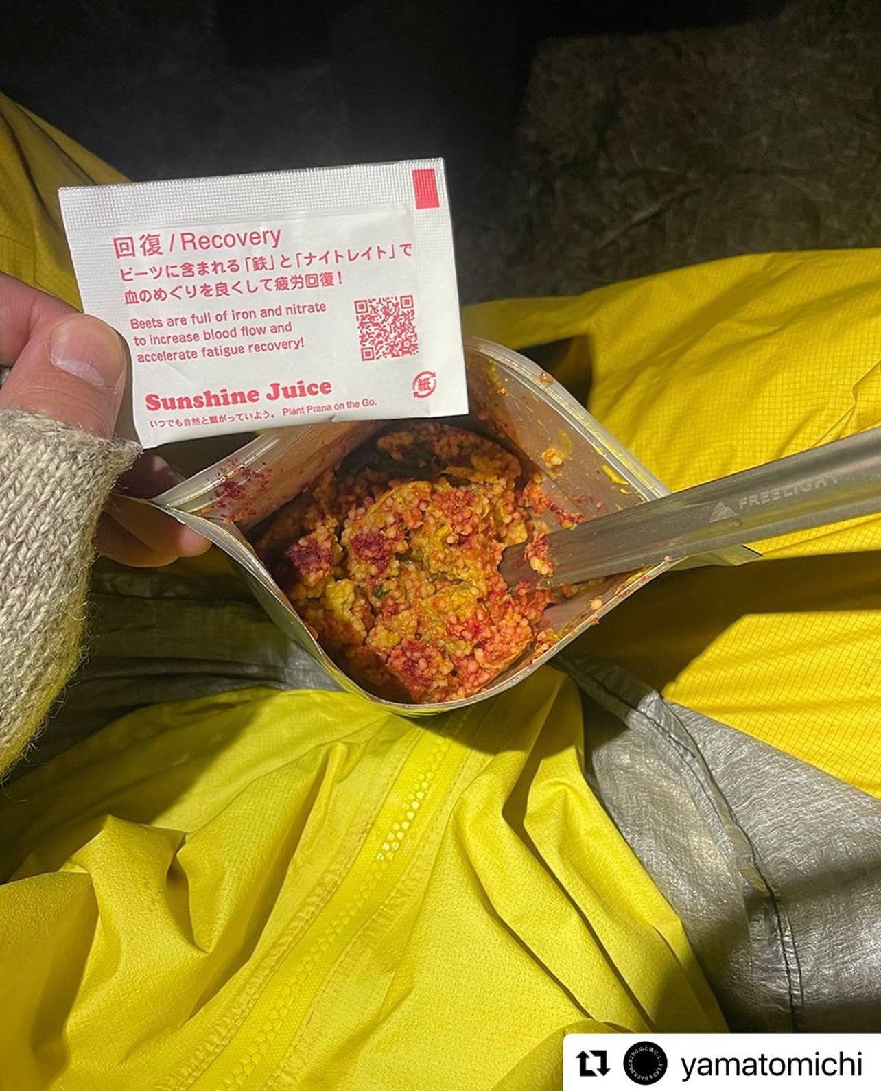 Mr. Ouji, a shop staff member of the UL hiking brand 