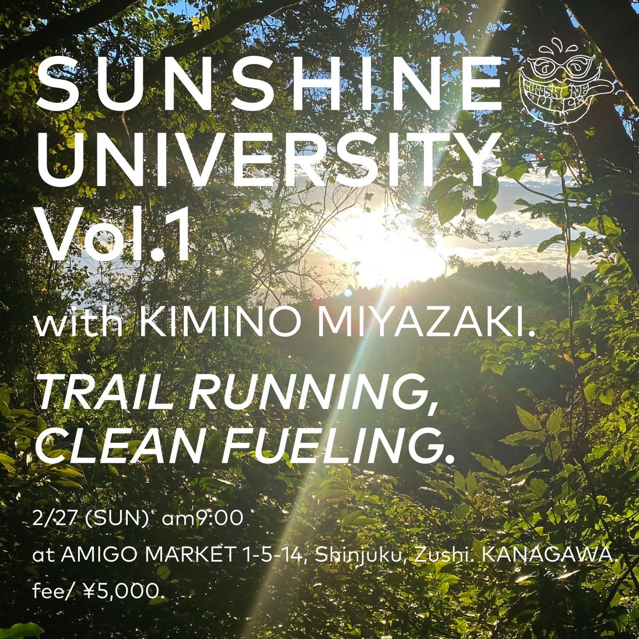 2/27 (Sun) SUNSHINE UNIVERSITY vol.1 will be held at Amigo Market in Zushi! 