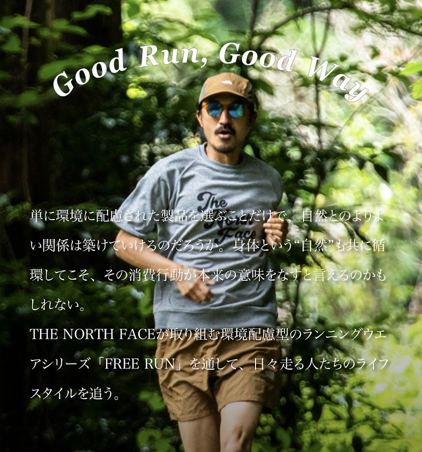 Sunshine Juice CEO Nori Kou was interviewed for The North Face eco-friendly running wear “FREE RUN” project.