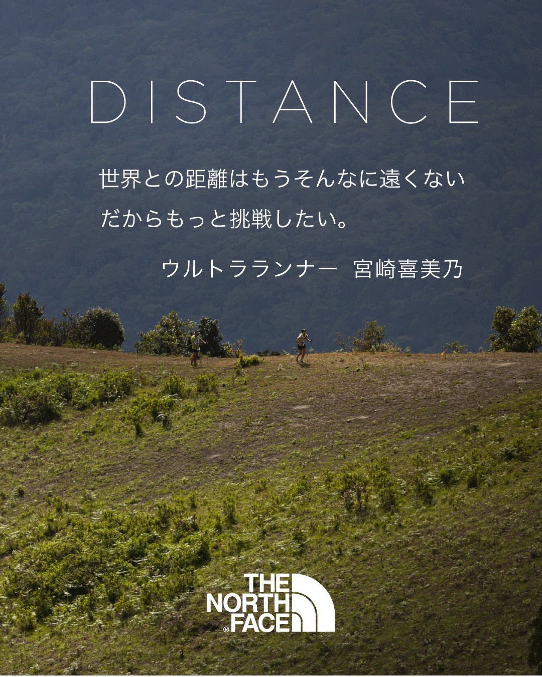 サンシャインジュースも応援しているトレイルランナーの宮﨑喜美乃選手がタイで行われたレースに参加して2位で完走しました！