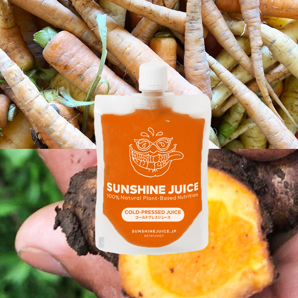 ターメリックルーツができました！