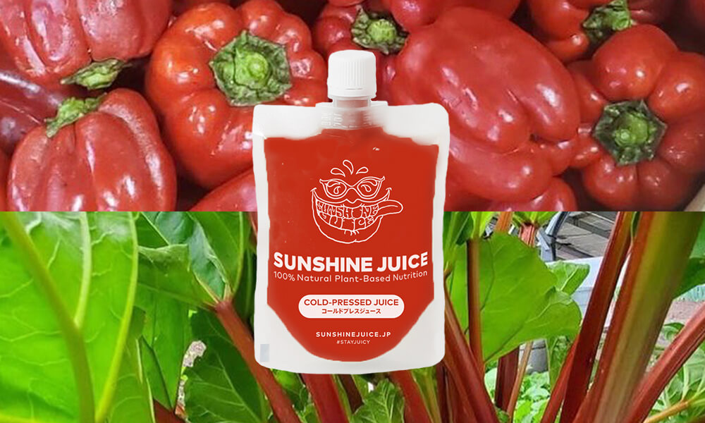 日本初のコールドプレスジュース専門店 │ SUNSHINE JUICE
